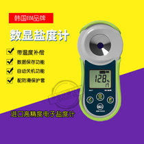 South Korea HM digital display salinity meter RSM-1000 electronic salinity meter seawater salinity meter salt meter salt meter