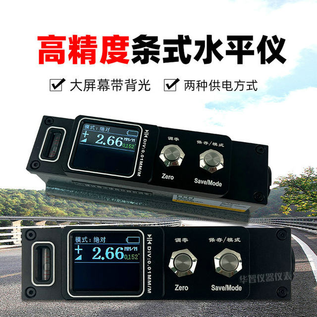 Special Level for Billiard Table Leveling +500 Bridge Ruler with Accuracy of 0.001 ° Billiard Table Installation and Leveling Tool