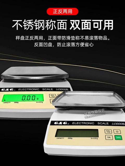Shuangjie Electronic Scale Bench Scale Jj2000B/Jj3000B Analytical Balance 0.01g High Precision Medicinal Materials and Jewelry Scale
