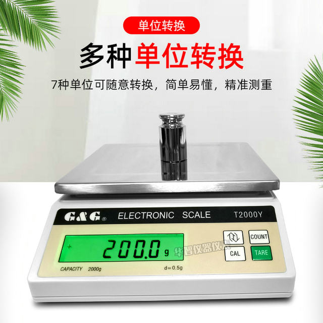 Shuangjie Electronic Scale T500Y/T1000Y/T2000Y/T3000Y/T200Y Ac and Dc Dual-Use Digital Scale