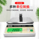 Shuangjie Electronic Scale T500Y/T1000Y/T2000Y/T3000Y/T200Y Ac and Dc Dual-Use Digital Scale