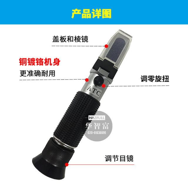 Glue Concentration Meter, Glue Solid Content Tester, Glue Solid Content Measuring Meter, Latex Concentration Meter