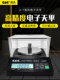 Shuangjie Electronic Balance Jj200Y/Jj300Y/Jj500Y/Jj1000Y/Jj2000Y Ac/Dc Electronic Scale