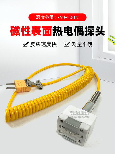Magnetic Probe -50~500 ℃ Mold K-Type Magnetic Surface Thermocouple Sensor Nr-81520