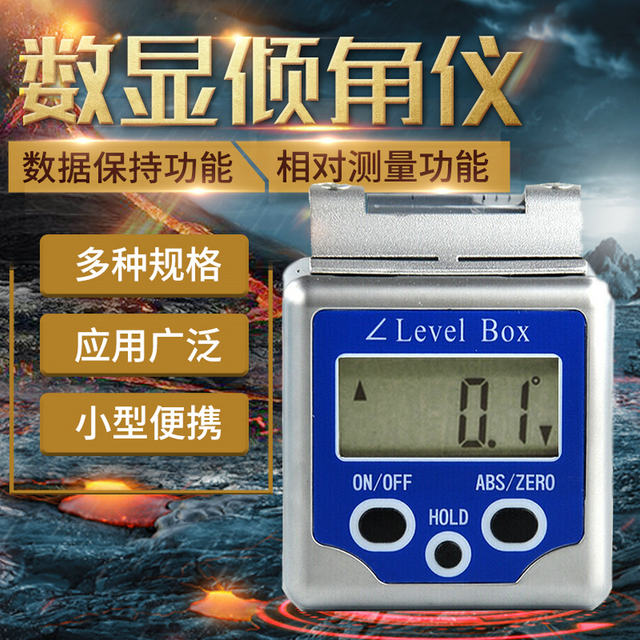High-Precision Digital Display Angle Meter with Magnetic Inclination Box Portable Flat Angle Ruler Square Angle Gauge Level Meter