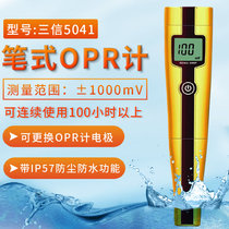 Shanghai Sanxin 5041 pen type ORP meter ORP test pen redox potentiometer