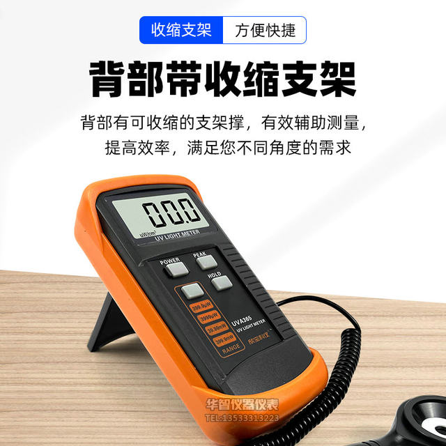 Xin Baoke Instrument Uv Illumination Meter Uva365 Disinfection and Sterilization Lamp Uvc254/Uvb297 Radiation Detector