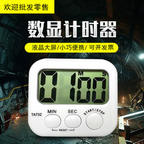 Portable kitchen timer timer student countdown electronic alarm clock stopwatch physical education class time reminder management