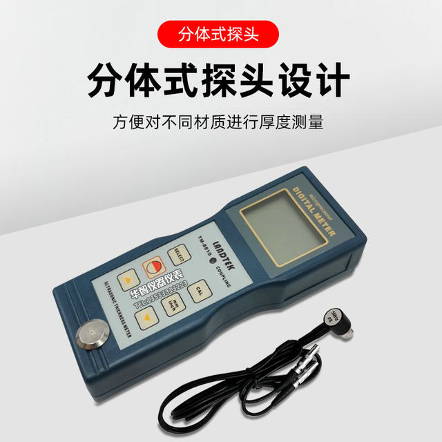 Guangzhou Lantai Tm8810 Ultrasonic Thickness Gauge Handheld Tm-8810 Digital Ultrasonic Thickness Gauge