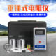Otopu Ot6083B Hammer-Type Surface Resistance Tester Surface Impedance Tester Anti-Static Tester