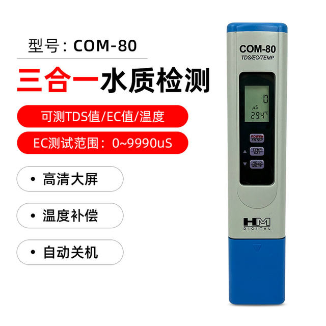 Hm Water Quality Test Pen Tds Conductivity Test Pen Com80 Type Conductive Ec Meter Test Pen with Temperature Detection