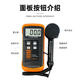 Xin Baoke Instrument Uv Illumination Meter Uva365 Disinfection and Sterilization Lamp Uvc254/Uvb297 Radiation Detector