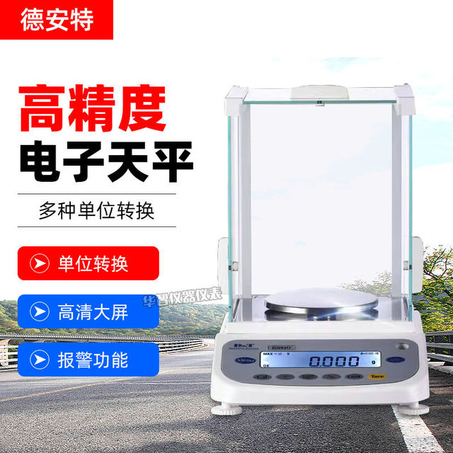 Deante One-Thousandth Electronic Analytical Balance 0.001G/1Mg High-Precision Laboratory Electronic Scale