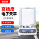 Deante One-Thousandth Electronic Analytical Balance 0.001G/1Mg High-Precision Laboratory Electronic Scale