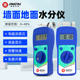 Jingtai Jt-C50 Wall Moisture Meter, Floor Concrete Tile Stone Moisture Content Testing Instrument
