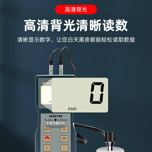 Guangzhou Lantai Tm8810 Ultrasonic Thickness Gauge Handheld Tm-8810 Digital Ultrasonic Thickness Gauge