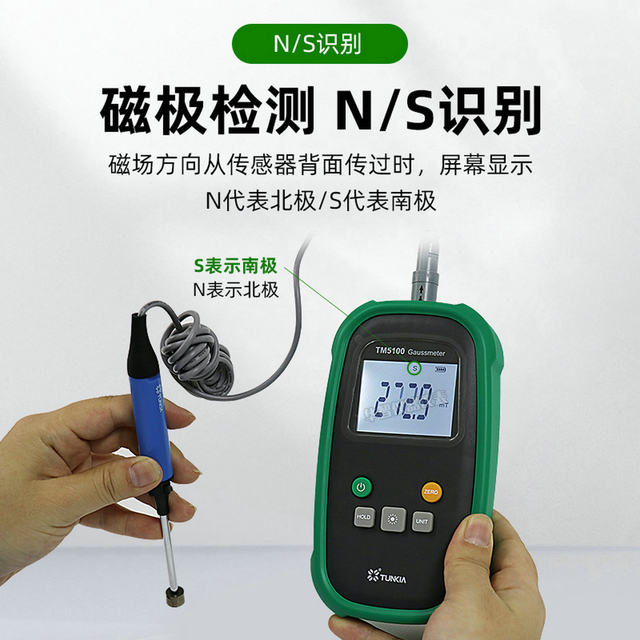 Tianheng Tesla Meter Td8620/Tm5100 Gauss Meter Flux Meter Magnet Magnetic Field Strength Detector