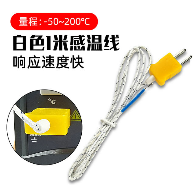 K-Type Thermocouple Line Thermometer Temperature Measurement Line Thermocouple Probe Liquid Thermometer Metal Probe