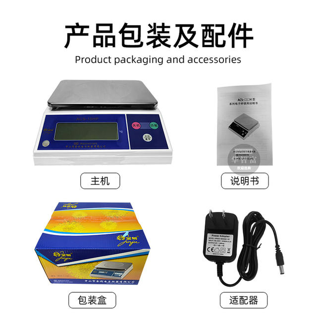 Zhongshan Jinju Brand Digital Scale Acs Series Digital Scale 3Kg/0.5G Hong Kong Digital Scale