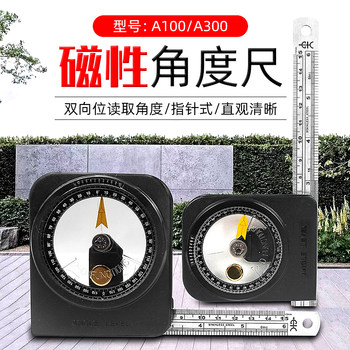 Taiwan Yichen Ece Level Ruler with Magnetic Angle Gauge A100 Angle Meter A300/A500 Level Angle Meter