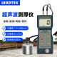 Guangzhou Lantai Tm8810 Ultrasonic Thickness Gauge Handheld Tm-8810 Digital Ultrasonic Thickness Gauge