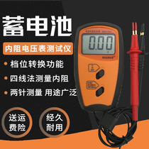 Xinbao SM8124A battery resistance voltmeter portable battery tester SM8124 battery tester