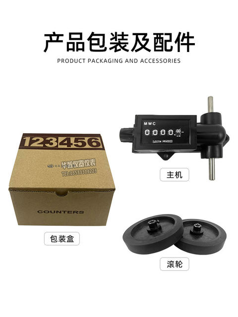 Japanese Rhine Meter Counter, Roller-Type Fabric Inspection Machine Mwc-3 10-5, Mechanical Length Meter Counter