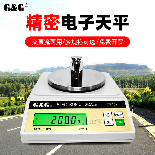Shuangjie Electronic Scale T500Y/T1000Y/T2000Y/T3000Y/T200Y Ac and Dc Dual-Use Digital Scale