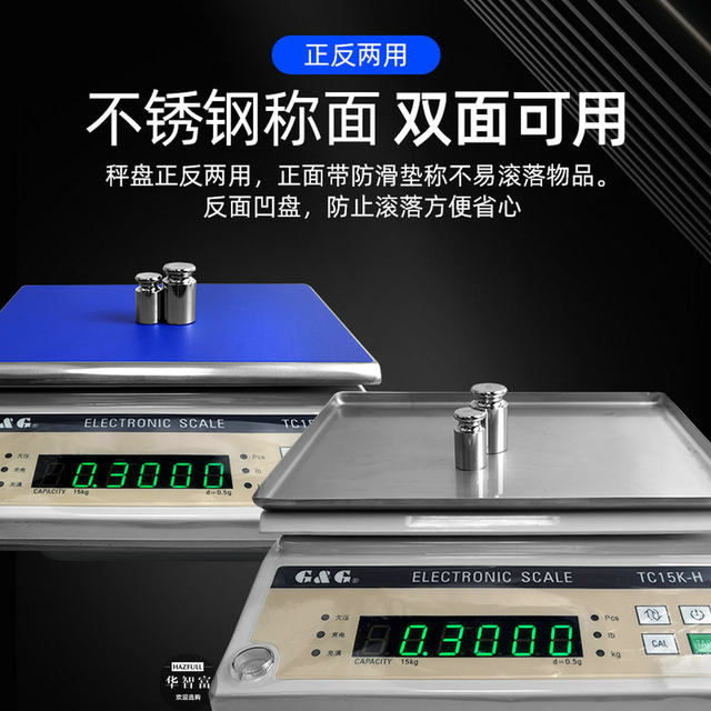 Shuangjie Electronic Scale Tc3Kh/Tc6Kh/Tc10Kh Precision Digital Scale Ac and Dc Dual-Use Digital Scale