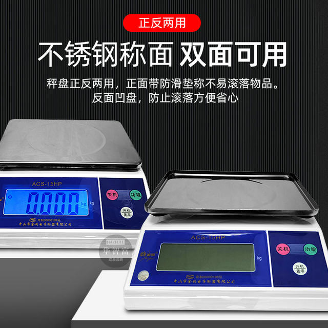 Zhongshan Jinju Brand Digital Scale Acs Series Digital Scale 3Kg/0.5G Hong Kong Digital Scale