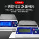 Zhongshan Jinju Brand Digital Scale Acs Series Digital Scale 3Kg/0.5G Hong Kong Digital Scale