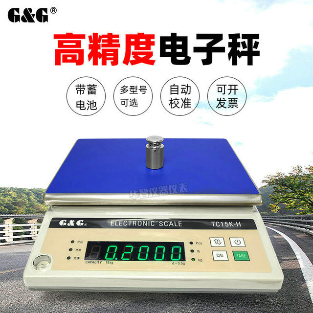 Shuangjie Electronic Scale Tc3Kh/Tc6Kh/Tc10Kh Precision Digital Scale Ac and Dc Dual-Use Digital Scale