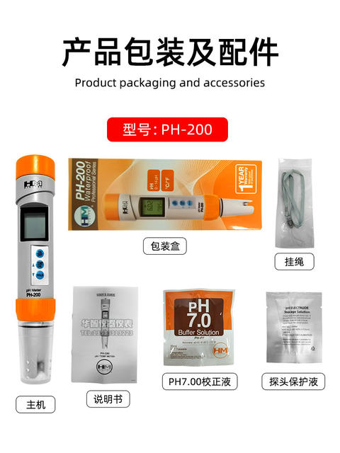Hm Ph Meter Ph-80/Ph200 Test Pen Ph Reagent for Testing Water Quality Acidity and Alkalinity Ph Test Ph Water Quality Test Pen