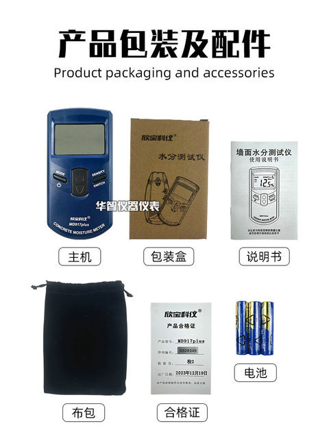 Xinbao Moisture Meter Md917/Md918 Wood Board Paper Wall Floor Tile Concrete Hygrometer