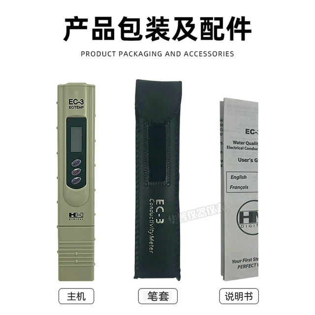 Genuine Hm Digital Conductivity Meter Ec-3 Pen Water Quality Detector Conductivity Temperature Test Pen Ec Meter