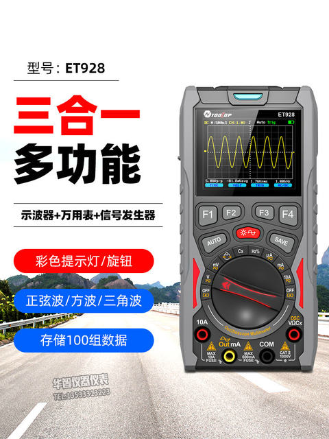 Color Screen Et928 Handheld Digital Oscilloscope Multimeter Signal Generator Auto Repair Instrument Multi-Function Three-In-One