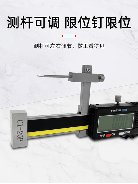 Digital Display Surface Differential Gauge C1-10P High and Low Step Gauge 0.01mm Differential Gauge Gap Automotive Vernier Differential Gauge