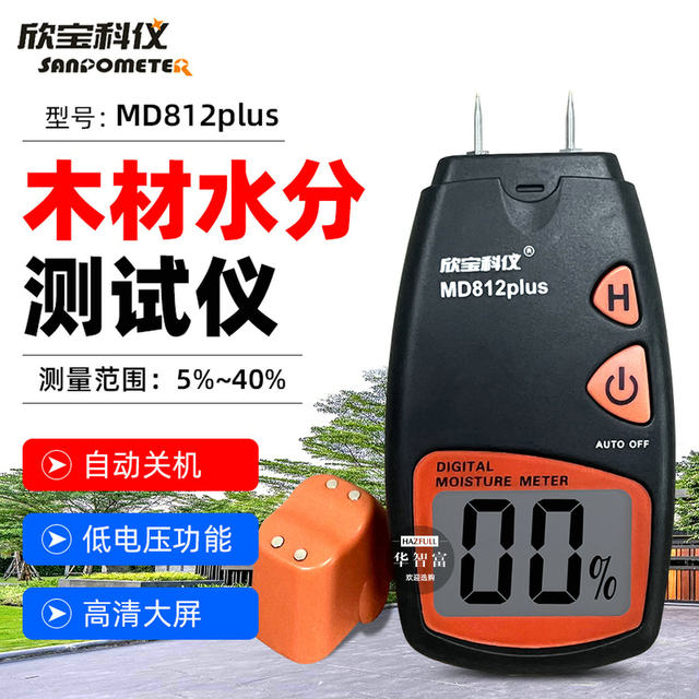 Xinbaokeyi Digital Wood Moisture Meter Humidity Tester Md812/Md814 Pin-Type Wood Board Moisture Meter
