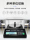 Shuangjie Electronic Balance Jj2000Y/Jj3000Y/Jj5000Y/Jj6000Y Ac/Dc Dual-Use Bench Scale