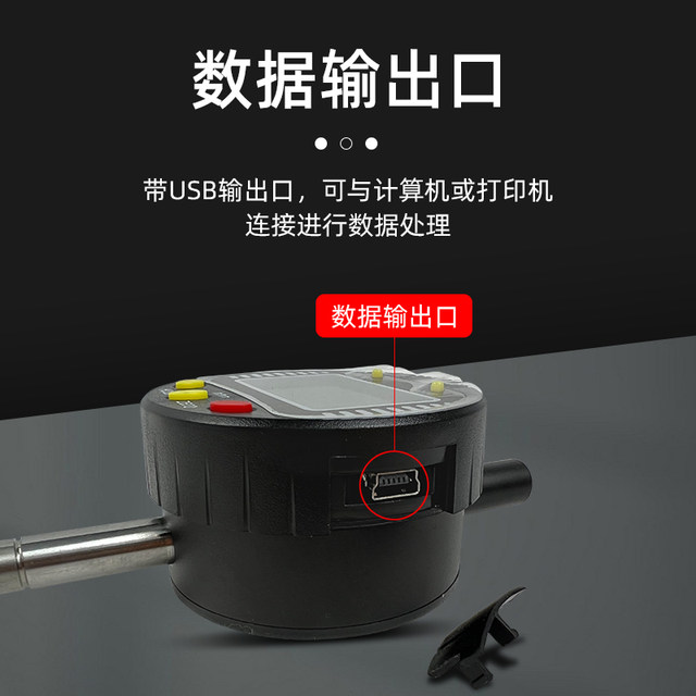 Tianmu Brand Electronic Digital Display Radius Gauge R Gauge Circular Diameter Measuring Instrument Arc Ball Diameter Measuring Indicator