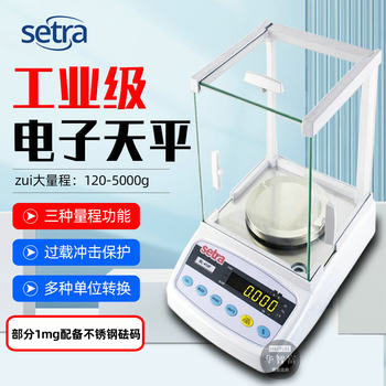 Sitre High-Precision Bl410F Industrial Digital Balance Bl1200Fbl3100F Precision Digital Scale