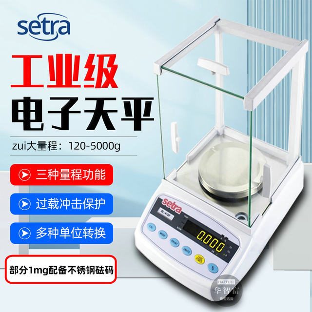 Sitre High-Precision Bl410F Industrial Digital Balance Bl1200Fbl3100F Precision Digital Scale