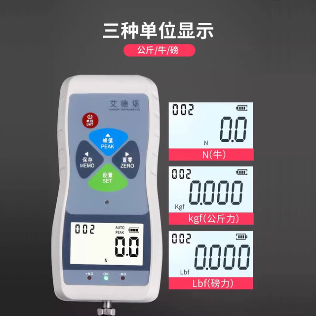 Edberg Digital Display Sh-100/500N Push-Pull Force Gauge Spring Force Measurement Pull Test Machine Plc Interface