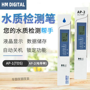 Korea Hm Hardness Tester Conductivity Meter Ap-1/Ap-2 Conductivity Test Pen Water Hardness Tds Test Pen