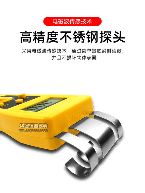 Dm200T Textile Raw Material Moisture Meter Wood Paper Carton Leather Cloth Yarn Moisture Rate Moisture Tester