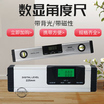 Laser level ruler high-precision aluminum alloy measuring instrument industrial-grade display level ruler magnetic level ruler
