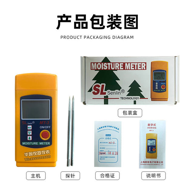Textile Moisture Meter Mt-2/3 Leather Cloth Clothes Moisture Detection Cotton Clothing Yarn Moisture Rate Dry and Wet Meter