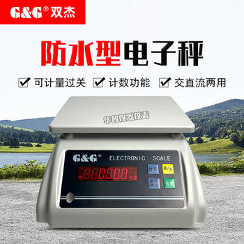 Shuangjie Electronic Scale E6Ks Waterproof and Moisture-Proof Weighing Scale with Double-Sided Display for Food, Seafood, Market, and Restaurant Use
