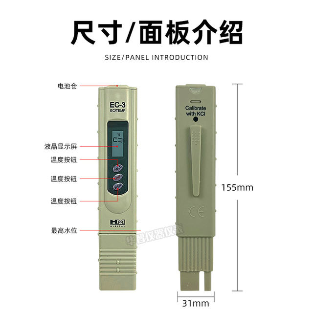 Genuine Hm Digital Conductivity Meter Ec-3 Pen Water Quality Detector Conductivity Temperature Test Pen Ec Meter