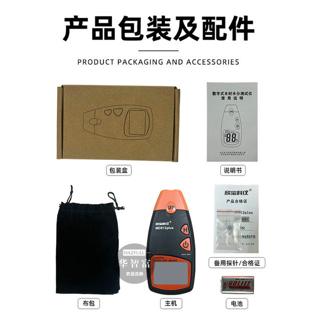 Xinbaokeyi Digital Wood Moisture Meter Humidity Tester Md812/Md814 Pin-Type Wood Board Moisture Meter